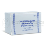 Kottakkal Arya Vaidya Sala Rajatha Bhasmam Capsule - 50 Cap