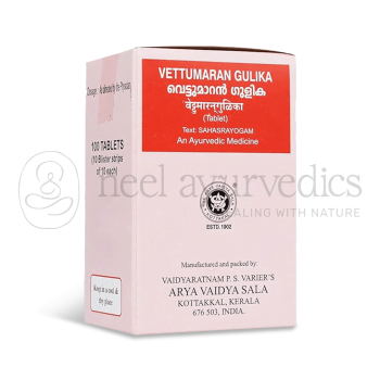 Kottakkal Arya Vaidya Sala Vettumaran Gulika - 100 Tab