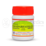 Kottakkal Arya Vaidya Sala Yasada Bhasmam Capsule - 600 Cap