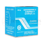 Kottakkal Arya Vaidya Sala Kantasinduram (7) Capsule – 100 Cap