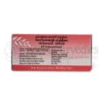 AVP Gorochanadi Gulika – 10 Tab4