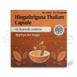 AVP Hinguthriguna Thailam Gélule