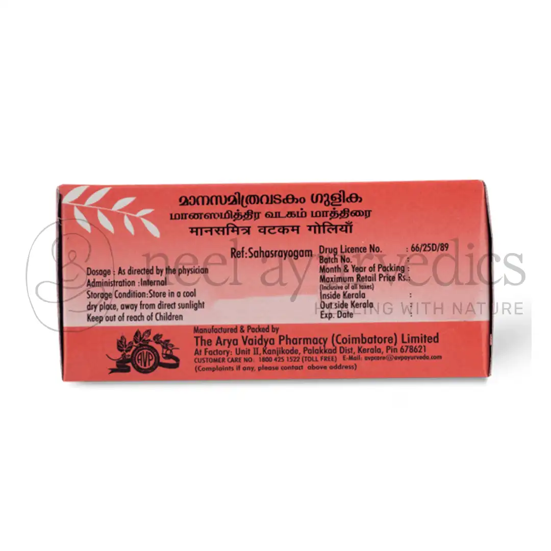 AVP Manasamithra Vatakam Gulika Tablets – 100 Tab3
