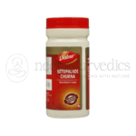 Dabur Sitopaladi Churna – 60 Gm