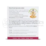 Kerala Ayurveda Lumbagest Capsules – 100 Cap