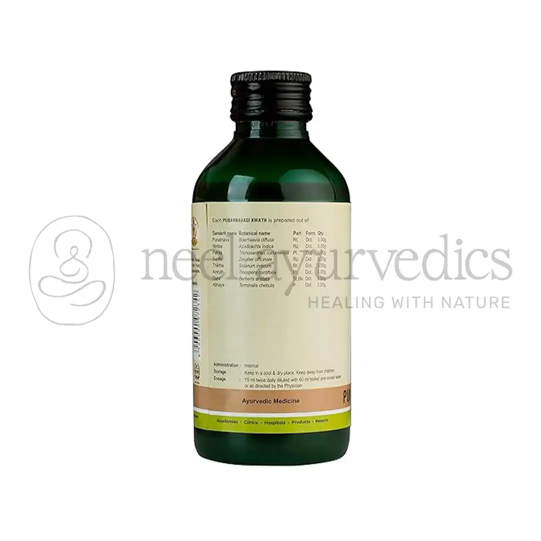 Kerala Ayurveda Punarnavadi Kwath – 200 ml1
