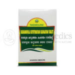 Nagarjuna kerala Dashamoola Kaduthrayam Kashaayam Tablets – 100 Tab