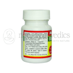 Baidyanath Braintab – 50 Tablets