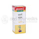 Baidyanath Swarna Bhasma