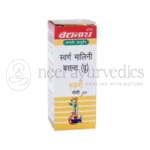 Baidyanath Swarna Malini Basant Ras (Bri.)
