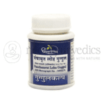 Dhootapapeshwar Panchamrut Loha Guggul