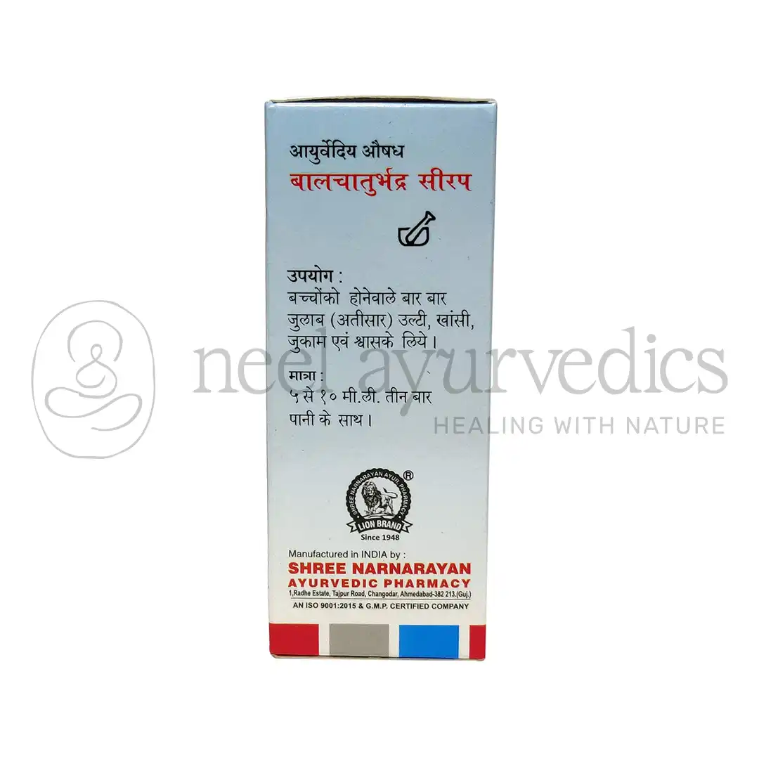 Lion Balchaturbhadra Syrup1 Lion Balchaturbhadra Syrup1