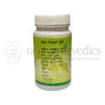 Lion Gangadhar Brihat Churna – 100 Gm