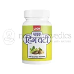 Lion Pachak Hing Vati