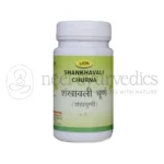 Lion Shankhavali Churna – 80 Gm