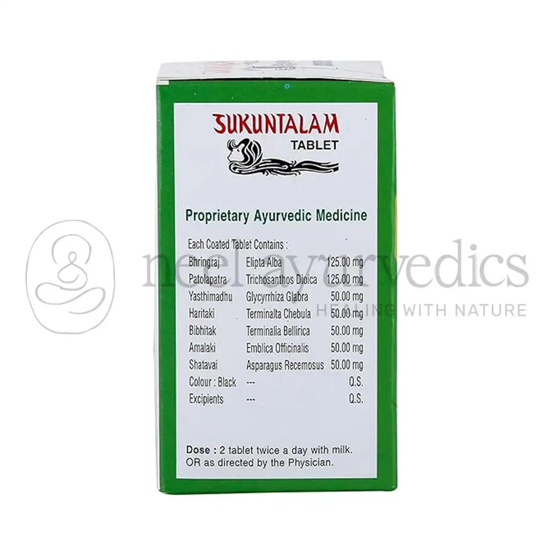 Nagarjun Sukuntalam Tablet1